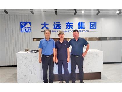 珠海冠浩與天津大遠(yuǎn)東集團(tuán)達(dá)成戰(zhàn)略合作！